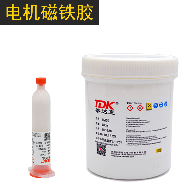 One component heat curing motor magnet adhesive