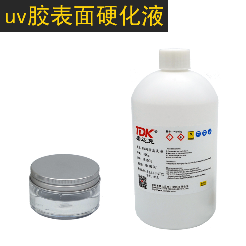 UV resin surface hardening to remove mucus