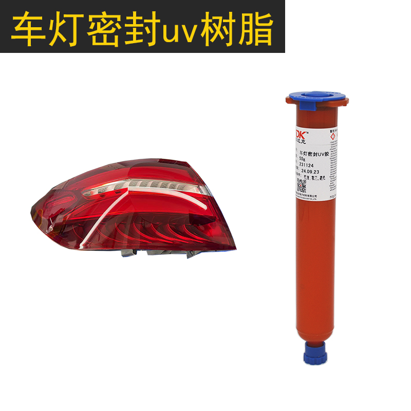 UV resin adhesive for car lamp sealing