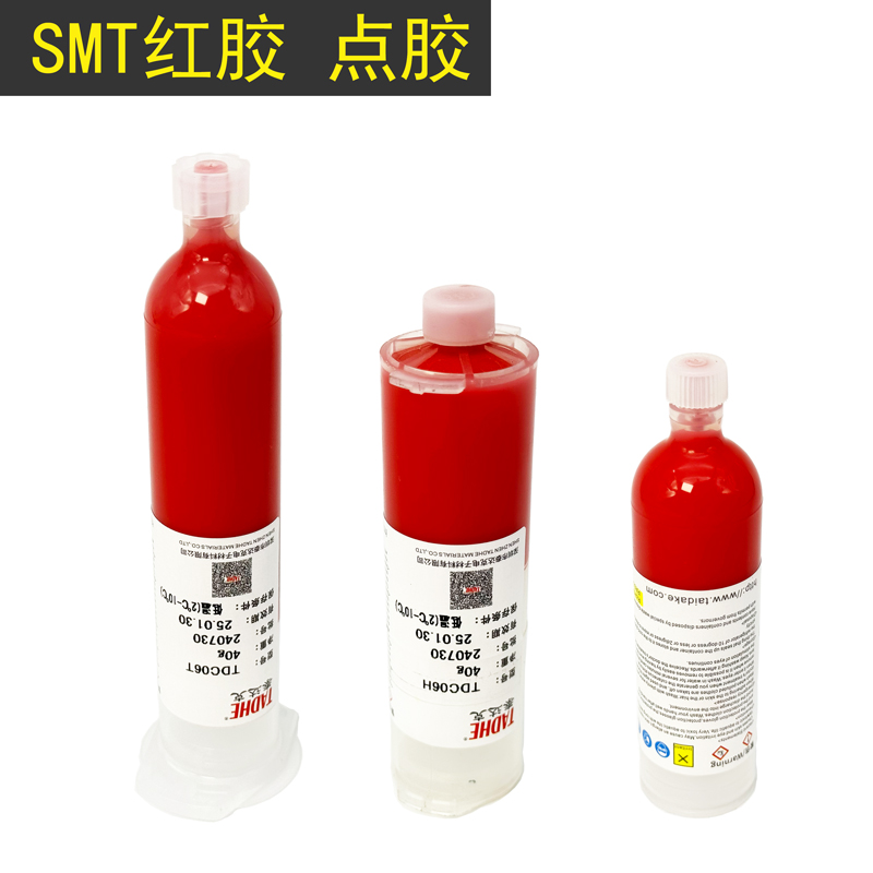 SMT红胶点胶